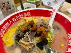 -米鲜剁椒米线(梅溪湖店)