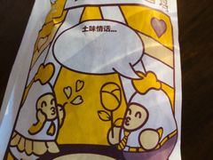 -1973继光香香鸡(合生汇购物中心店)