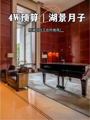 -耐味林月子会所(黄兴公园店)