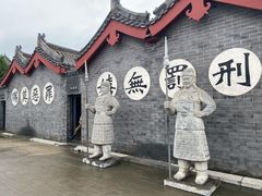 -开封府