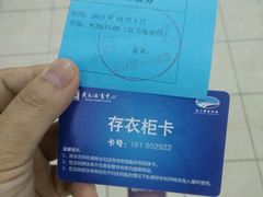 -包玉刚游泳场(黄龙恒励大厦店)