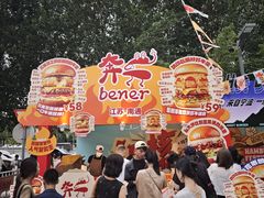 -凯德广场(学府店)