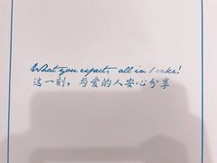 -1Cake壹刻蛋糕(奥体公园味觉艺术馆店)