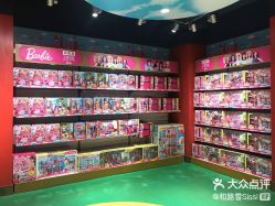 点击看大图 -哈姆雷斯(王府井百货大楼店)