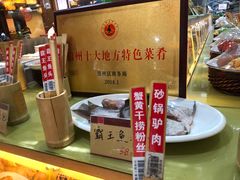 -广信传说