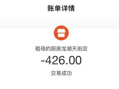 -G+KITCHEN(龙湖狮山天街店)