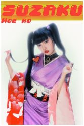 点击看大图 -持熹光年写真体验馆