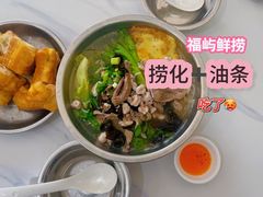 -福屿鲜捞小吃·捞化(福屿总店)