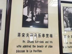 -蒋氏故居