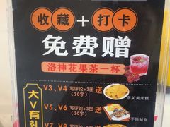 -太子食府(圣水路店)