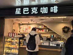 -星巴克(北京西站5号候车室)