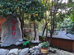 -西安金龙峡风景区