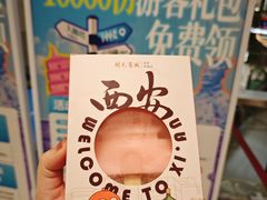 -开元商城(钟楼店)