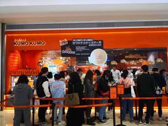 门面-KUMO KUMO甜品·冰淇淋(深圳壹方城店)