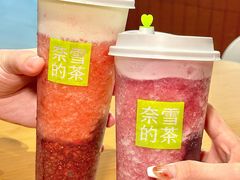 -奈雪的茶(苏宁广场店)