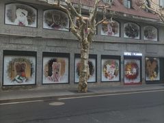-安福路