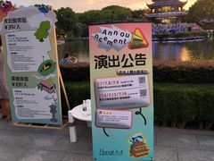 -苏州吴宫泛太平洋酒店