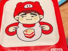 -酒拾烤肉(复地星光天地店)