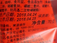 -红宝石·鲜奶小方(长阳店)