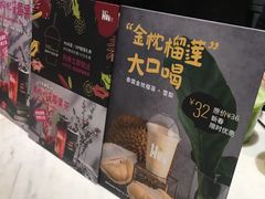 -混果汁(喜荟城店)
