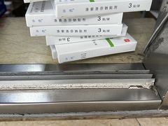 -北京市丰盛中医骨伤专科医院