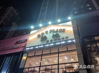 是一家七年老店啦～从小店吃到大店 他家是韩国人开的店