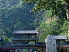 -野三坡百里峡景区