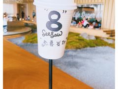 -Seesaw Coffee(朝阳大悦城店)