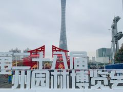 -海心沙亚运公园