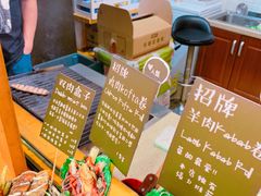 -Al Salam莫的三明治