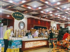 -老鼎丰(靖宇街总店)