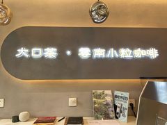 -喝客咖啡·柠檬大口茶(东大路店)
