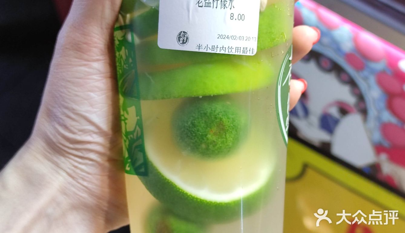 府城老盐季——老盐柠檬水
