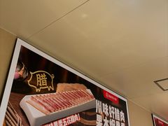 -海底捞火锅(银泰中心店)