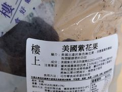 -楼上(尖沙咀店)