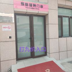 -北京妇产医院(东院)