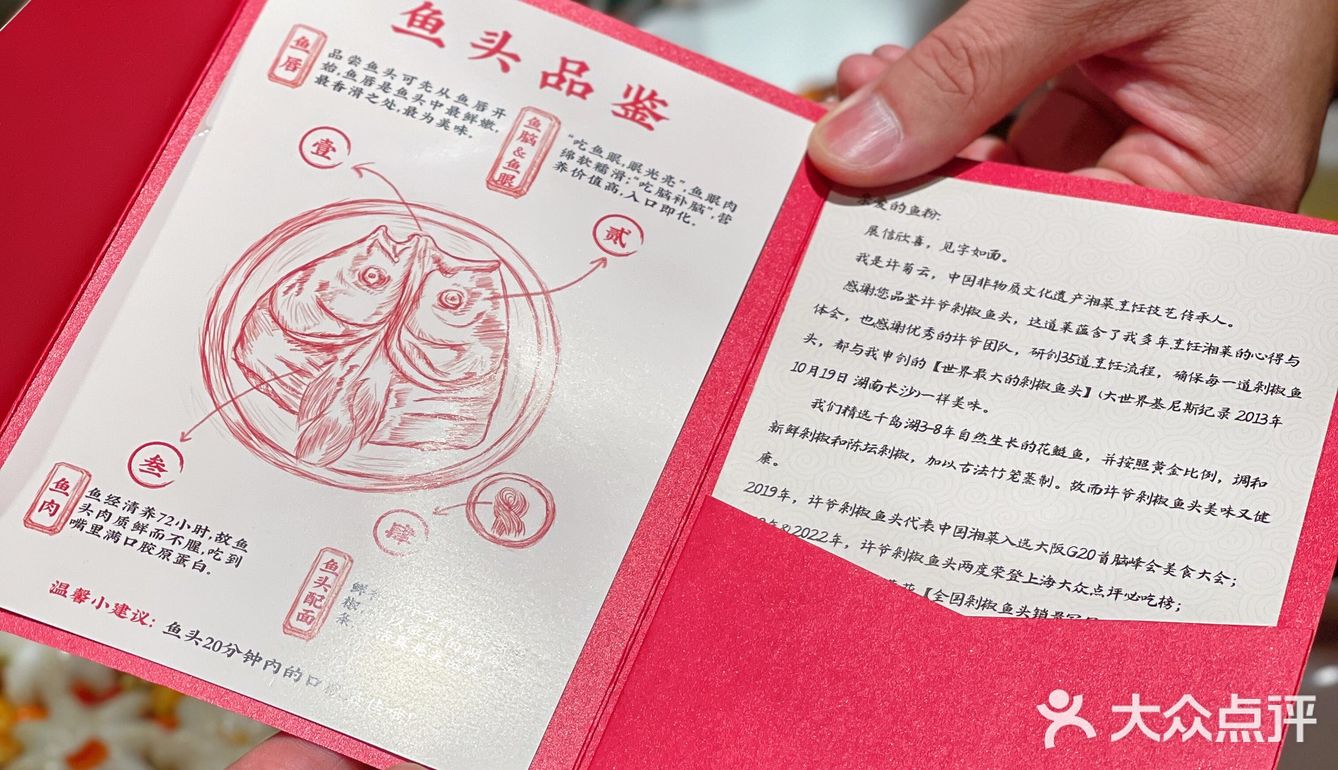 龙爪鱼头来袭！吃出龙年好运来！🐉✨