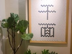 -不正咖啡(万达尊店)
