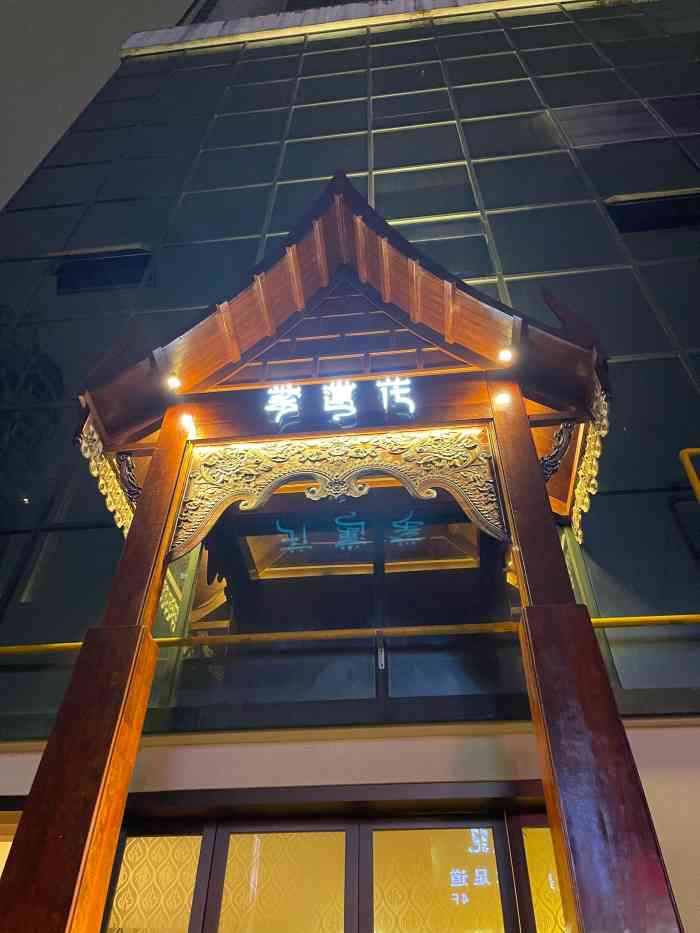 紫莲花足道·spa会馆-"慕名而来,同事推荐的.一进店门就受到了五.