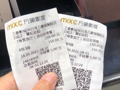 -万象影城(深圳湾万象城旗舰店)