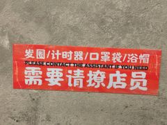 -怂火锅厂(海口国贸店)