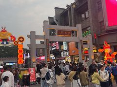 -东西巷