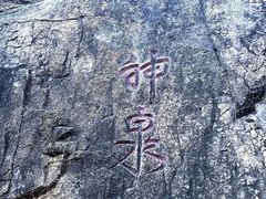 -北京凤凰岭