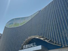 -凯德MALL(望京店)