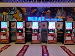 -万达影城(湛江万达广场IMAX店)