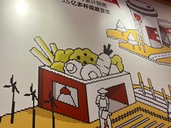 -永和大王(春日上新·解放东路店)