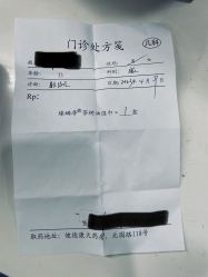 -上海交通大学医学院附属上海儿童医学中心(陆家嘴总院区)