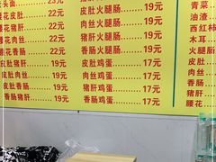 -项记面馆(明瓦廊店)