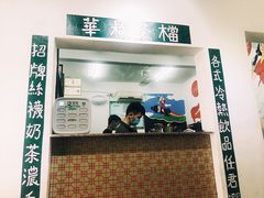 -華叔茶記