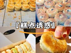 -栗酥饼(南长街店)